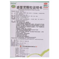 白云山感冒灵颗粒10g*18袋感冒引起的鼻塞头痛发热流涕咽痛