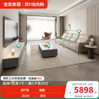 现代简约皮艺沙发茶几电视柜客厅套装102711TZ 浅卡其B丨皮沙发(左2+右2)+岩石灰B丨茶几+电视柜主柜