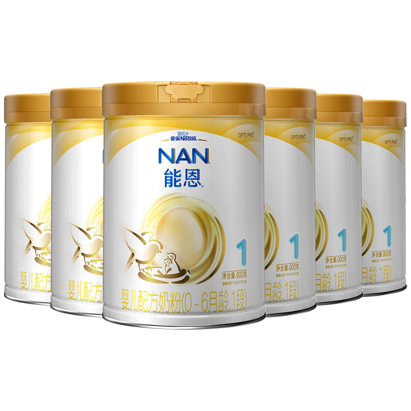 雀巢(nestle)能恩 婴儿配方奶粉 1段(0-6个月婴儿适用)900克 6罐装