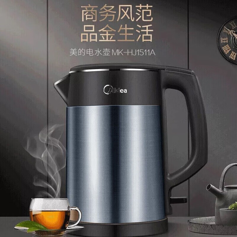 美的(Midea) MK-HJ1511A 电热水壶 1.5L高清大图
