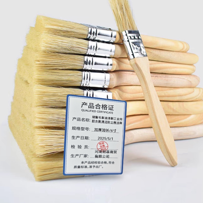 联岚猪鬃毛刷油漆刷工业用胶水刷清洁除尘扁油刷/把高清大图