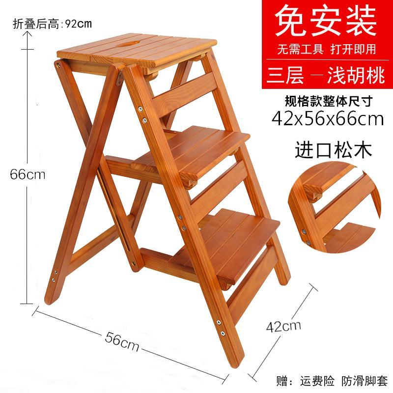 闪电客辅助工具家用折叠楼梯椅全实木梯子椅子多功能两用步阶梯凳梯子木凳子木梯闪电客梯子 3层折叠款浅胡桃免安装 价格图片品牌报价 苏宁易购鲜一方家装建材专营店