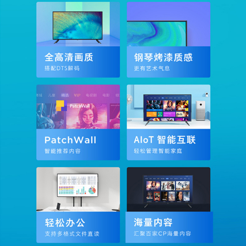 Redmi红米电视 40英寸 全高清 人工智能 网络液晶平板电视机 小米红米电视(R40A)L40M5-RA