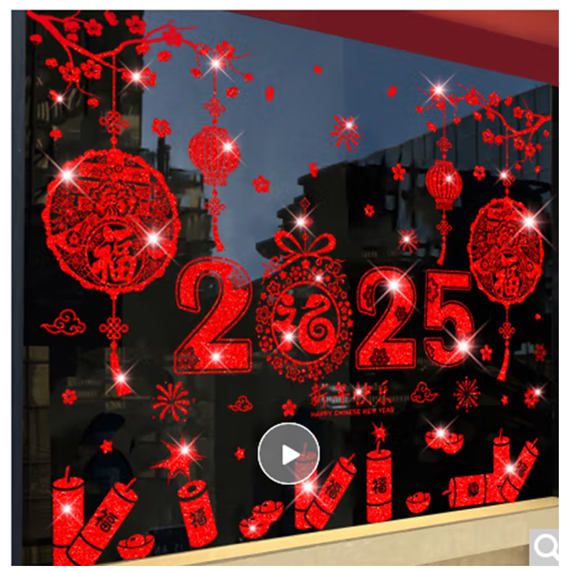 2025新年元旦贴纸蛇年门贴 (春梅福到 [一对]+2025新年到 [一套]+爆竹升升 [一套]) 3件装高清大图