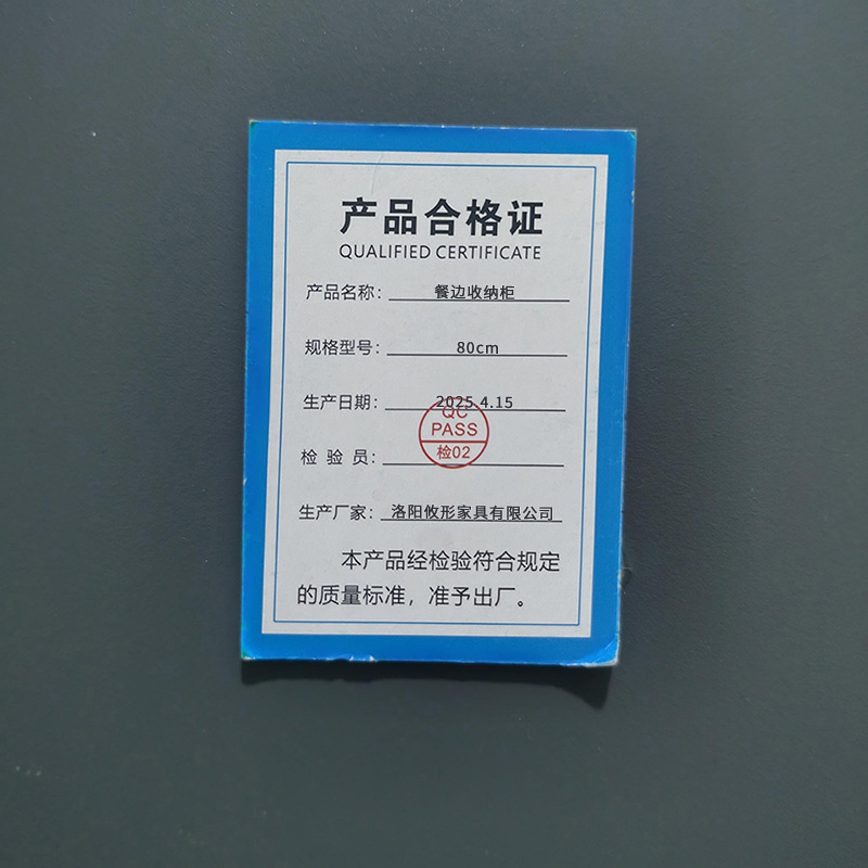 锁匠 餐边收纳柜80cm个高清大图