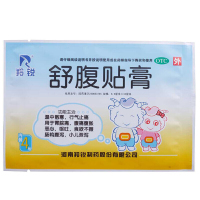 羚锐 舒腹贴膏 6.5cm*10cm*2贴*2袋 用于小儿腹泻不良 腹痛腹胀