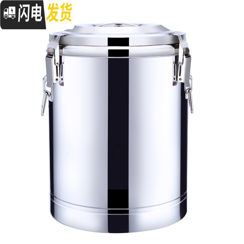 三维工匠不锈钢超长保温桶商用米饭保温桶汤桶开水桶豆浆桶茶水桶冰桶 55单龙超厚保温桶饭盒