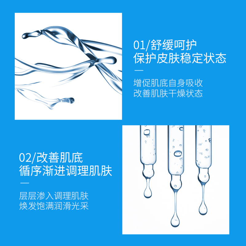 WIS全能肌底精华40ml 深层补水保湿收缩毛孔提亮面部修护紧致男女士