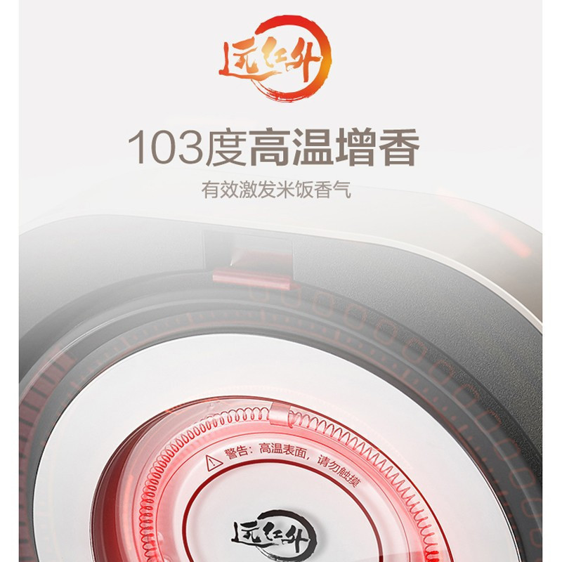 苏泊尔(SUPOR)远红外电饭煲4L/升远红外本釜IH电饭煲 触控操作本釜内胆 深空灰色远红外IH本釜