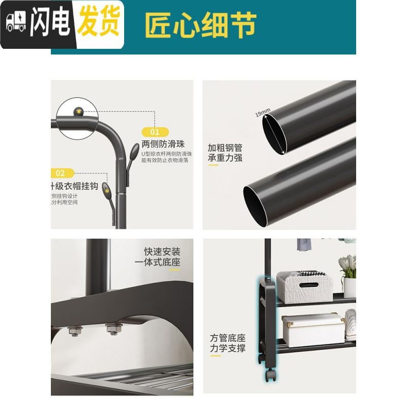 三维工匠简易晾衣架落地折叠卧室内挂衣架家用单杆式晾衣杆网红挂衣服架子 105cm-黑双层+防风钩+双侧钩+轮 1个高清大图