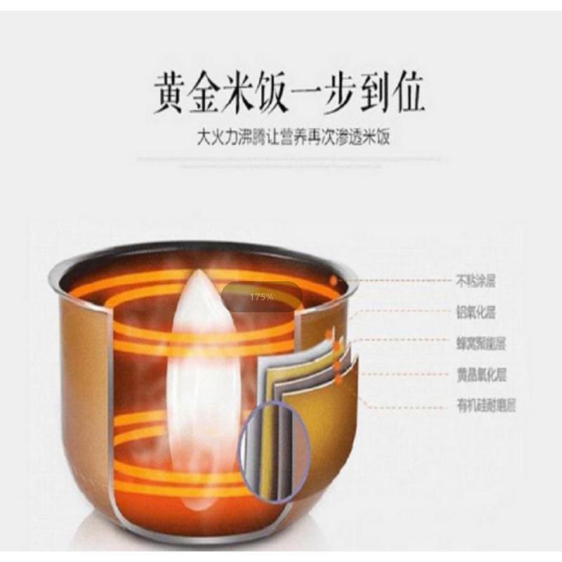 美的(Midea)家用5L电饭煲 黄晶蜂窝内胆 智能预约 可拆洗盖板电饭锅 MB-FS5018D