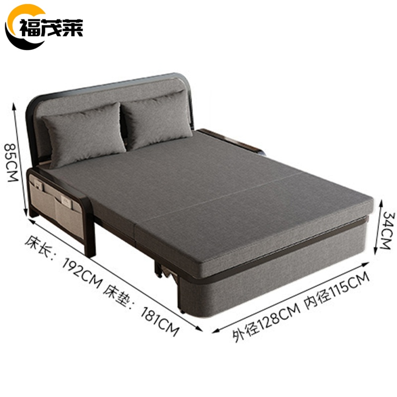 福茂莱 折叠沙发床深灰张高清大图
