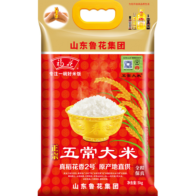 福花五常大米5kg 东北大米10斤 鲁花出品 鲁花大米 长粒香米 五常米 粳米 软糯香甜 当季新米
