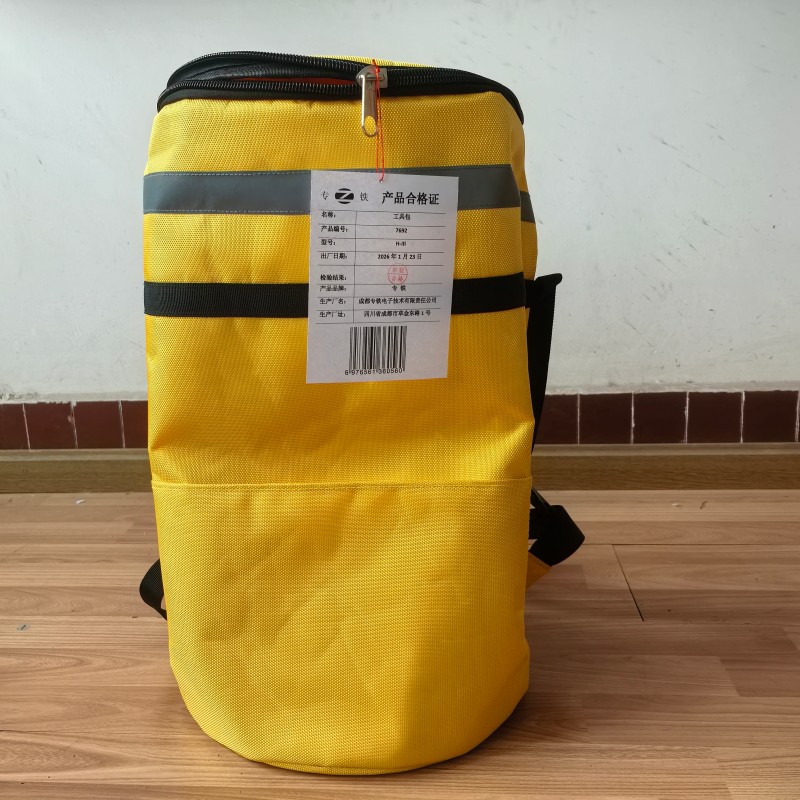 专铁 工具包 H-III 个高清大图