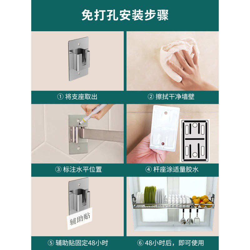 免打孔晾碗架厨房置物架壁挂沥水架放碗碟架窗户窗台收纳架不锈钢收纳层架 三维工匠高清大图