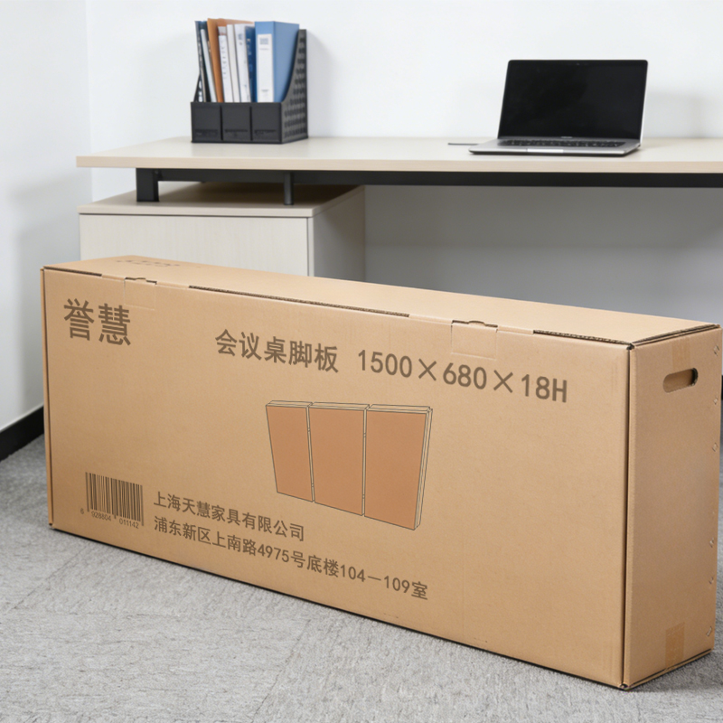 誉慧 会议桌脚板 1500×680×18H 张高清大图