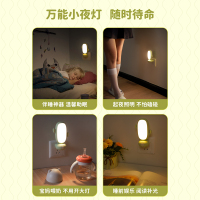 雷士照明遥控小夜灯儿童卧室语音睡眠灯婴儿喂奶台灯床头感应灯