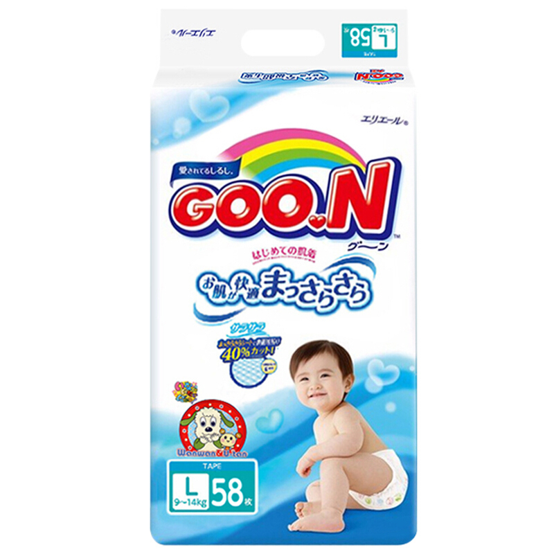 大王 维E系列 婴儿纸尿裤 尿不湿 L58片 9-14kg 原装进口