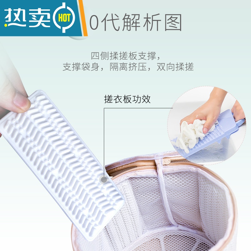 敬平漂浮文胸袋洗护袋内衣袋洗衣袋洗内衣专用网袋保护胸罩立体防护 [3代]加厚支架漂浮★爱心护洗袋高清大图