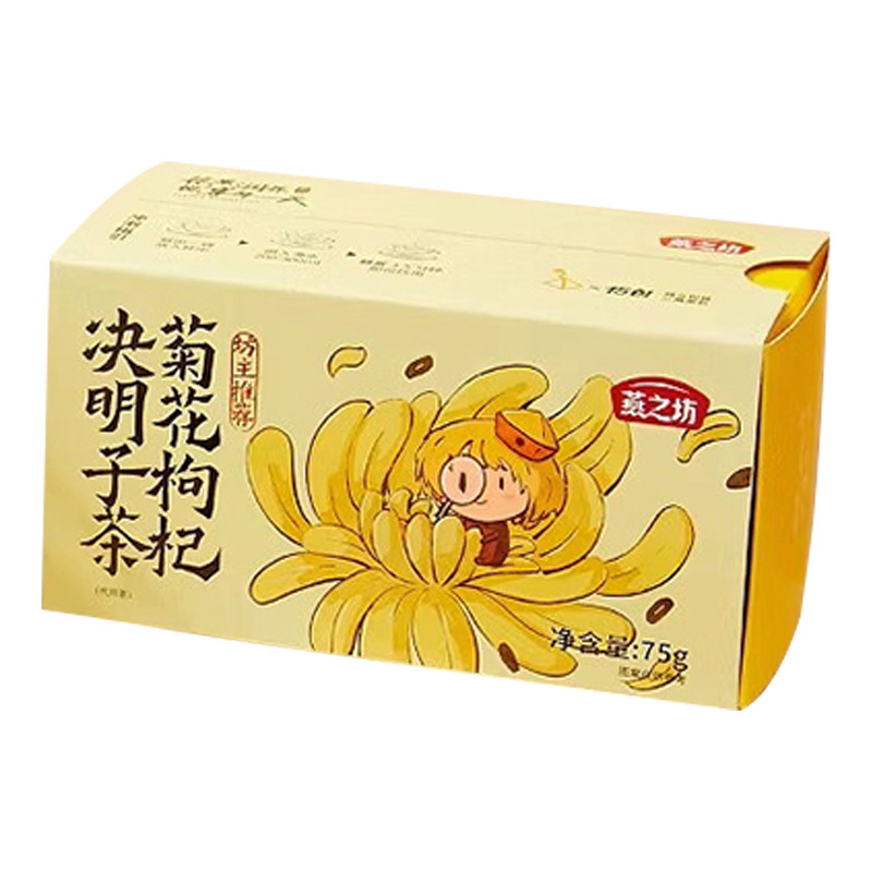 燕之坊决明子茶75g菊花枸杞香味浓郁茶色透亮即泡即饮盒装