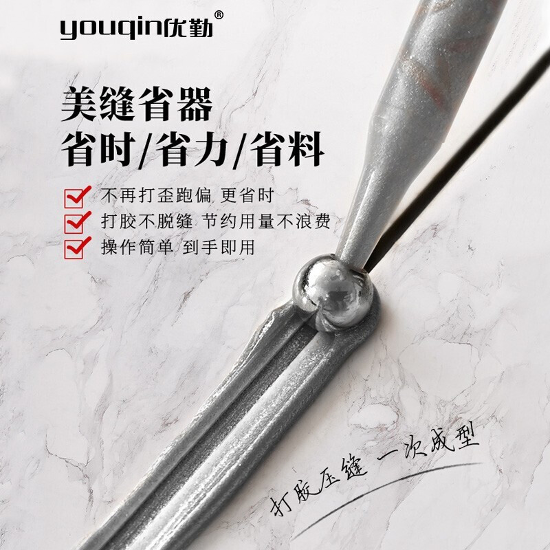 优勤美缝剂瓷砖地砖专用厨房卫生间水槽防水防霉家用浴室清洁贴填缝胶