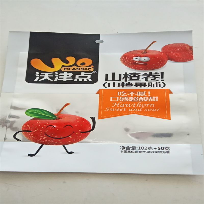 中祥 山楂