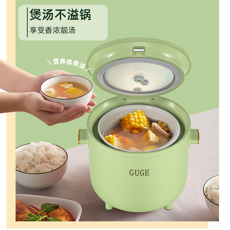 谷格(GUGE) 智能降糖电饭煲 G999高清大图