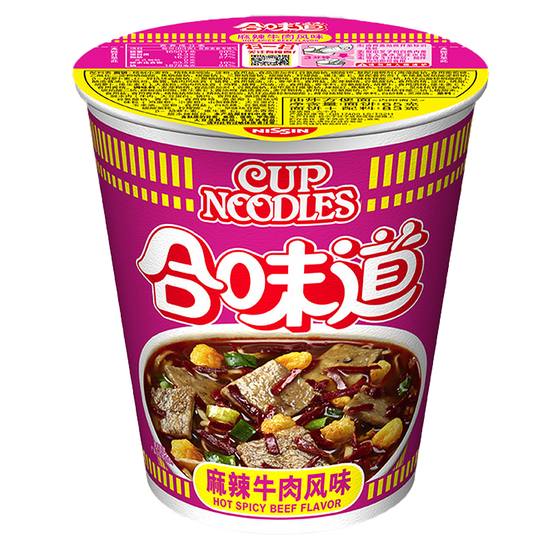 日清(NISSIN) 方便面麻辣牛肉风味*1杯 组合装 杯面泡面快餐面