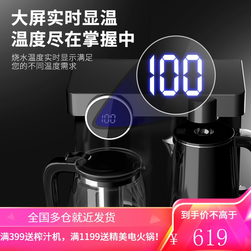 奥克斯(AUX)茶吧机 家用多功能智能遥控温热型立式饮水机 YCB-D 莫兰迪灰遥控款温热型YCB-D