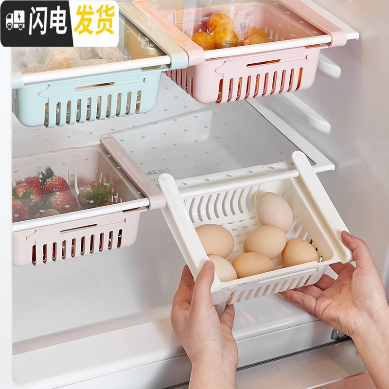 三维工匠冰箱内部保鲜可伸缩收纳盒鸡蛋托盘置物篮抽屉抽拉式筐水果悬挂架高清大图