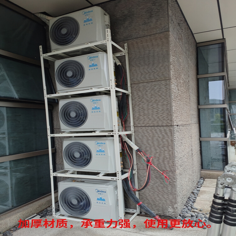 闪电客家用中央空调外机支架不锈钢空间落地多层叠放定制可调托架
