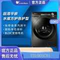 小天鹅（LittleSwan）滚筒洗衣机全自动家用 小乌梅 超薄10公斤 水魔方 带烘干 洗烘一体 TD100SC81