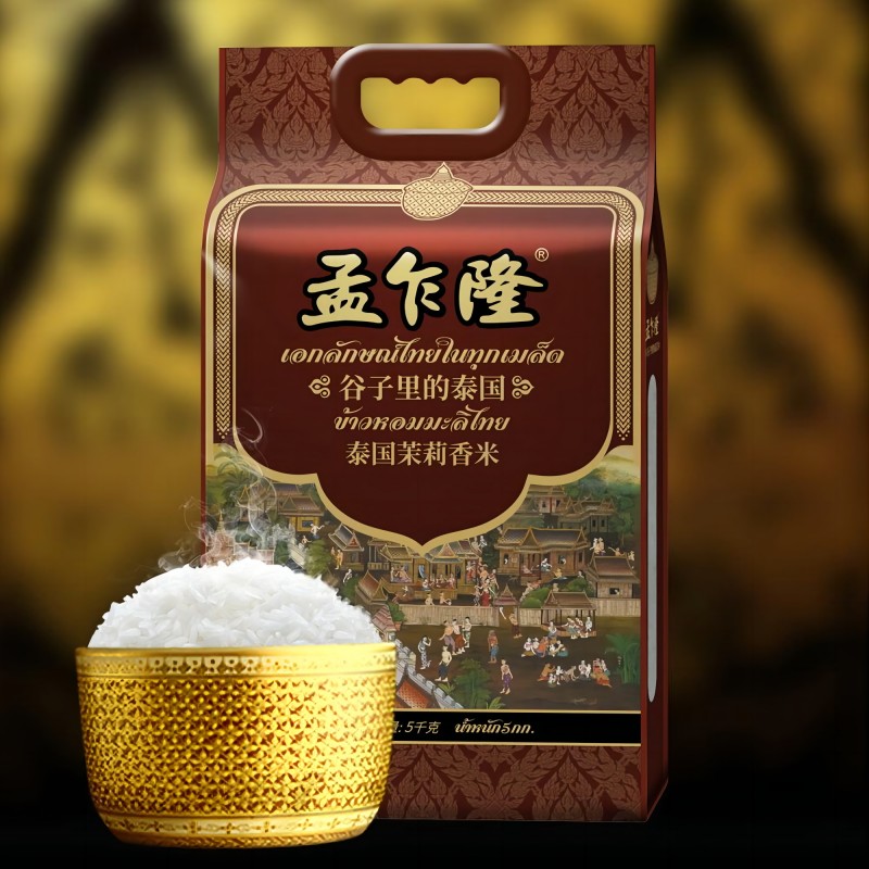 孟乍隆牌泰国茉莉香米（双层六面包装）5kg高清大图