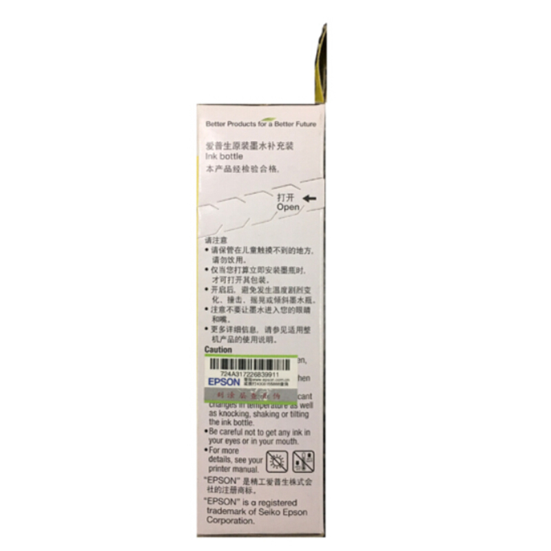 爱普生T6724原装黄色墨水 L360/L310/1300/L380/405 墨仓式打印机 T672墨水