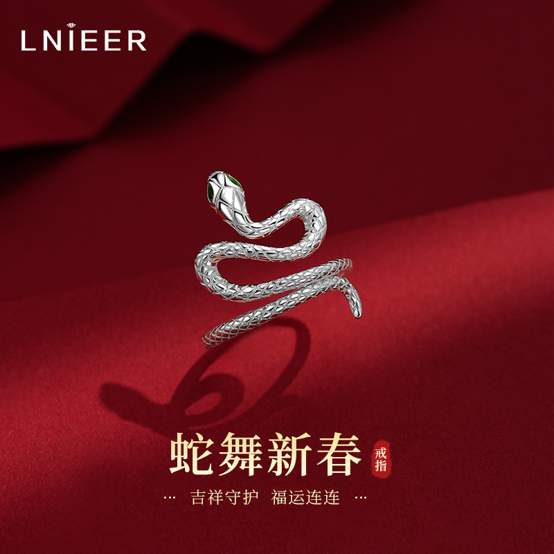 925纯银灵蛇戒指女2025新年本命年食指戒指环生肖蛇素圈开口戒送女朋友老婆情人节七夕生日礼物