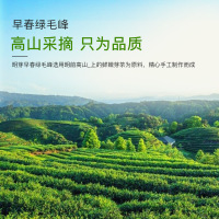 明芽2020新茶绿茶早春绿毛峰毛尖浓香耐泡100g