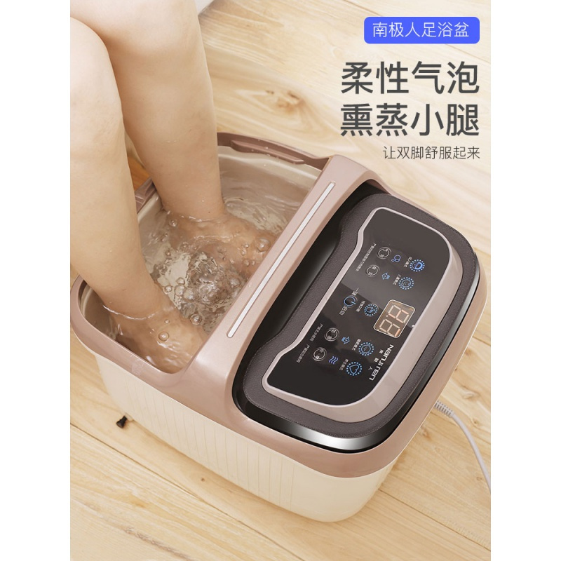 南极人泡脚桶 洗脚足浴盆电动按摩养生全自动家用加热恒温器足疗机 豪华款
