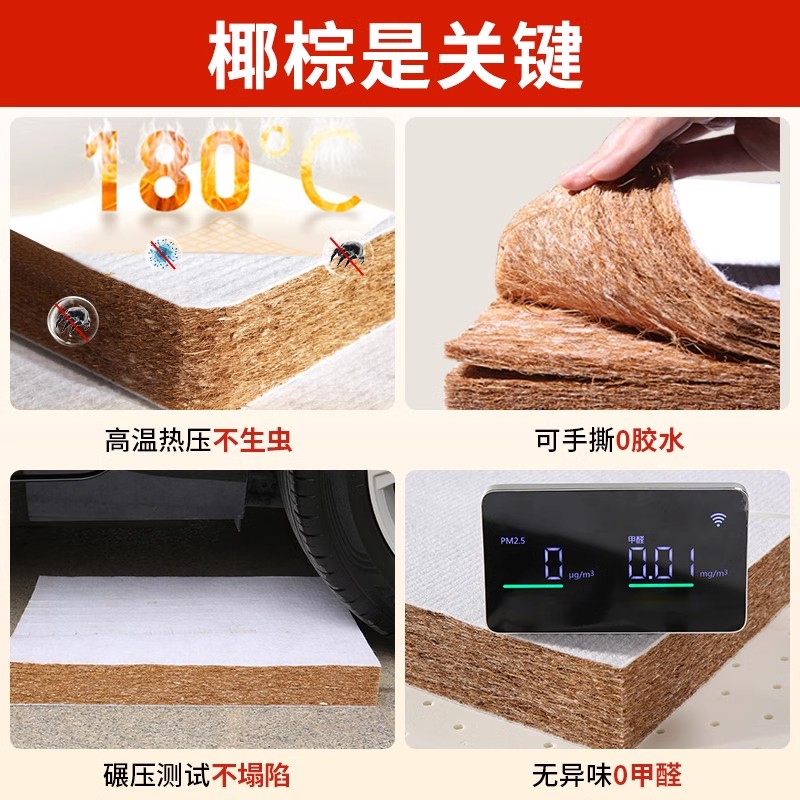 豫龙都床垫1.5m张高清大图