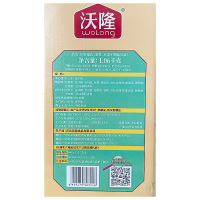 沃隆 沃家福礼1060g/盒混合每日坚果礼盒