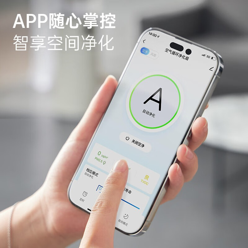 摩飞电器(MORPHY RICHARDS) 净化风扇MR3900 白色高清大图