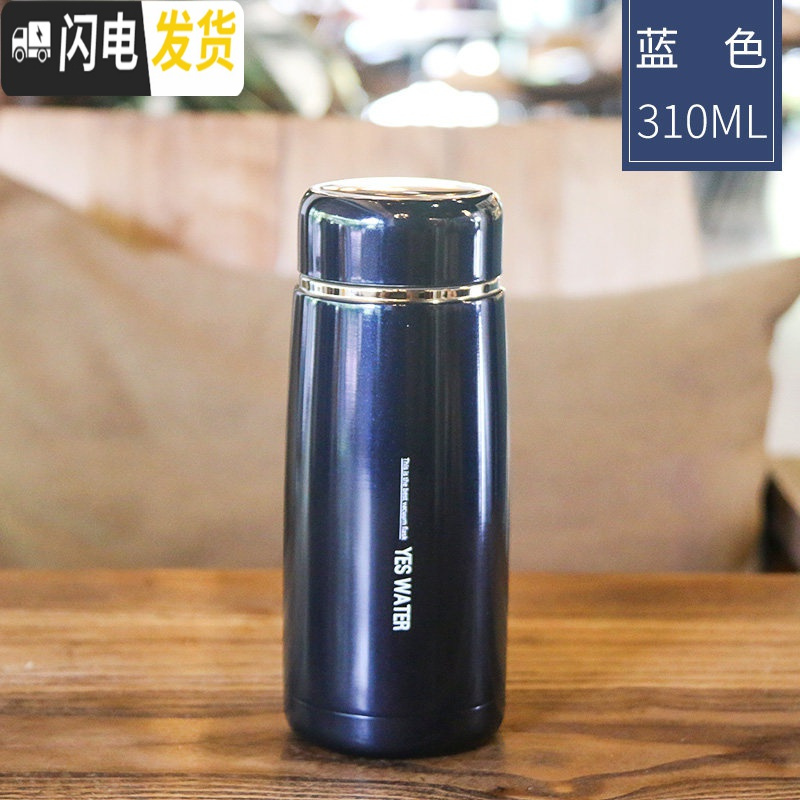 三维工匠迷你保温杯女式水杯小巧可爱水杯便携型时尚学生韩版200容量 蓝色/310高清大图