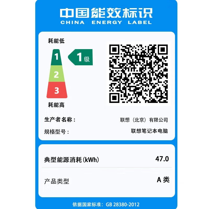 联想ThinkBookPlus17 酷睿i7-12700H 16G 2T 3K屏 17英寸大屏便携商务笔记本电脑