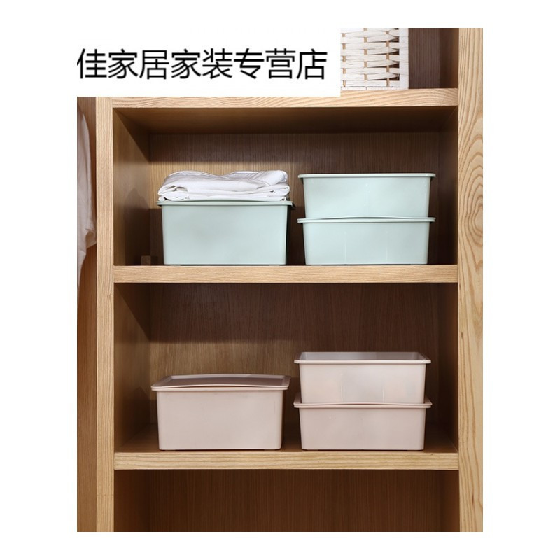 家柏饰(CORATED)多功能内衣收纳盒家用抽屉式分格盒子塑料学生宿舍内裤袜子整理箱高清大图