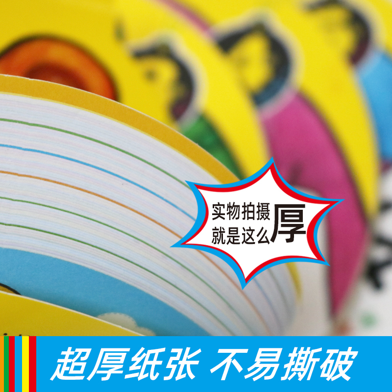 4册小画本 [正版]我爱的小画本 2-5岁全4册 涂色书幼儿园美术启蒙简笔画图画本涂色本绘画册男孩女孩涂鸦填色书早教益智