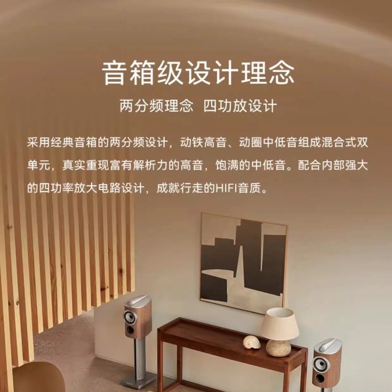 B&W 宝华韦健Pi7 S2二代耳机-皓月白高清大图