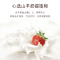欧佩(OU PEI)山羊奶二裂酵母修护颈膜1片