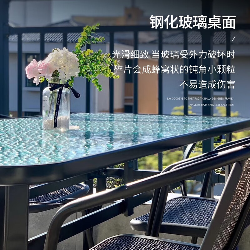 户外阳台桌椅 休闲庭院座椅室外花园餐桌椅 简约现代 铁艺家具高清大图