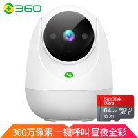 360摄像头300W云台AI版 2K高清WIFI监控器全彩夜视 室内家用手机无线网络远程智能摄像机+闪迪64G内存卡