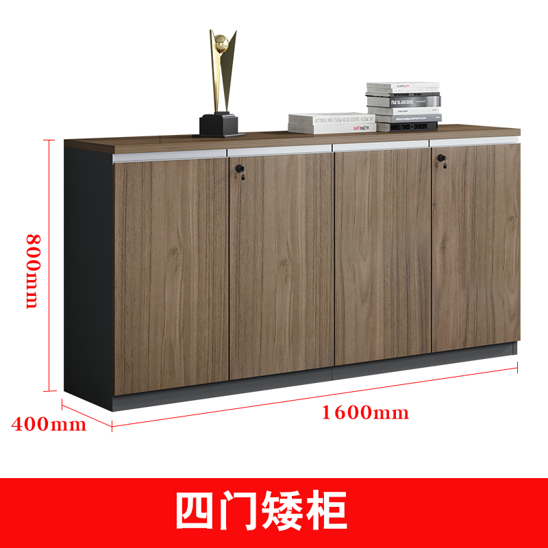 智叶舟矮柜办公柜四门160*40*80cm台高清大图