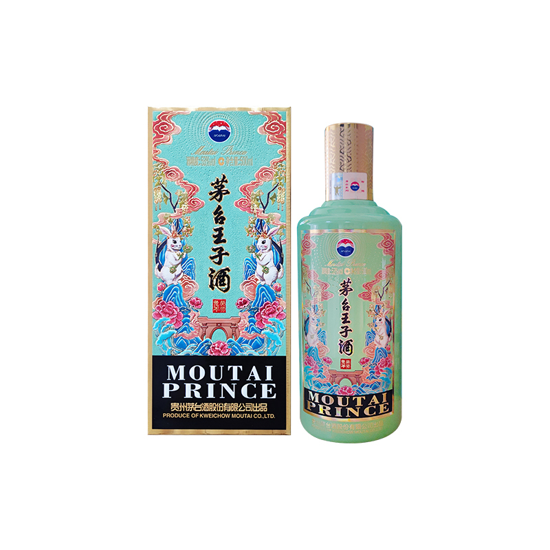 茅台王子酒 癸卯兔年 生肖酒 酱香型 高度白酒 礼盒 53度500ml*6整箱装